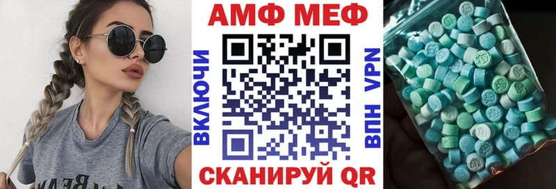 Амфетамин Premium  hydra ONION  Пугачёв 