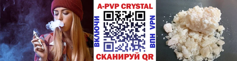 APVP СК КРИС  Пугачёв 