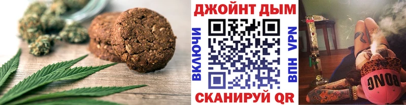 что такое   Пугачёв  Еда ТГК марихуана 
