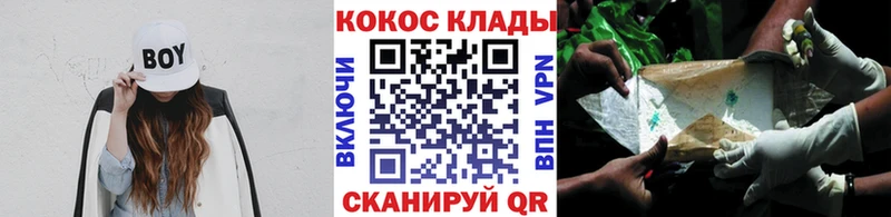 КОКАИН 97%  Пугачёв 
