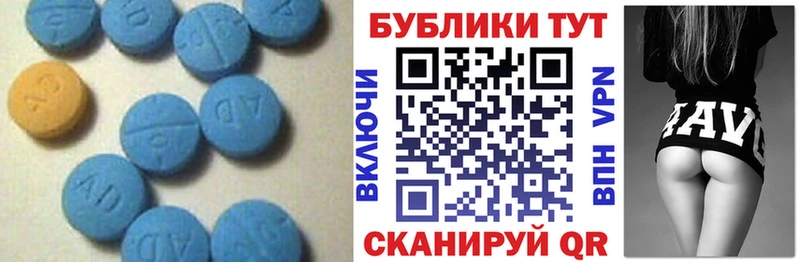 Экстази 280мг  как найти закладки  Пугачёв 