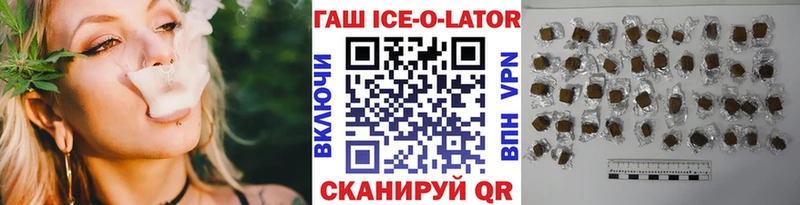 ГАШИШ Изолятор  Пугачёв 