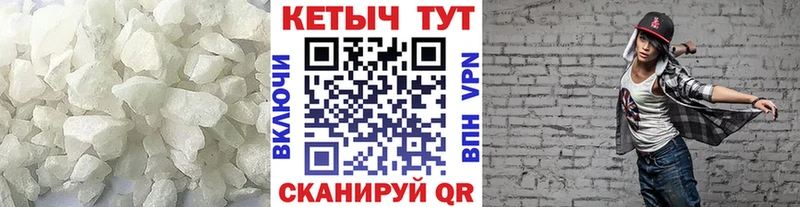 закладки  mega рабочий сайт  КЕТАМИН ketamine  Пугачёв 