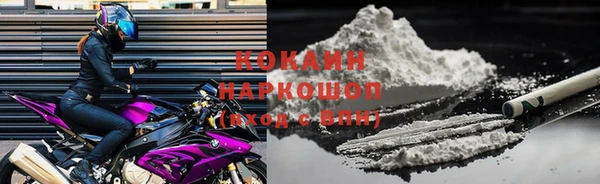 мяу мяу кристалл Арсеньев