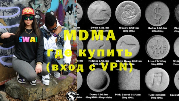 мяу мяу кристалл Арсеньев