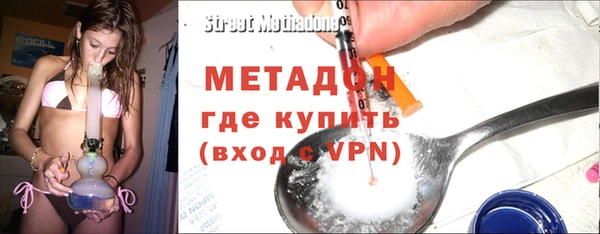 2c-b Армянск