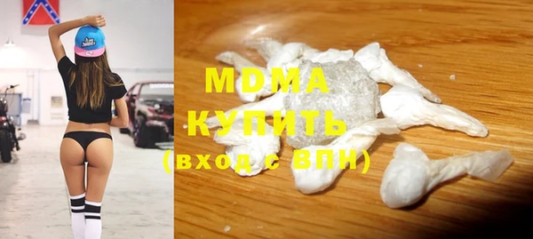 2c-b Армянск