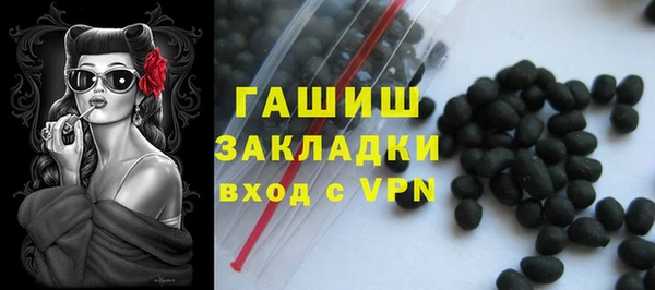 2c-b Армянск