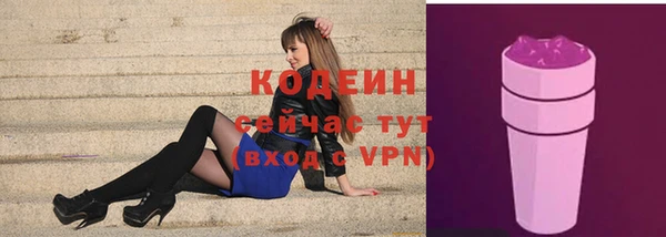 мяу мяу кристалл Арсеньев