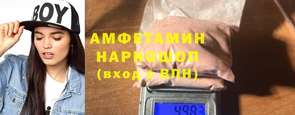 2c-b Армянск