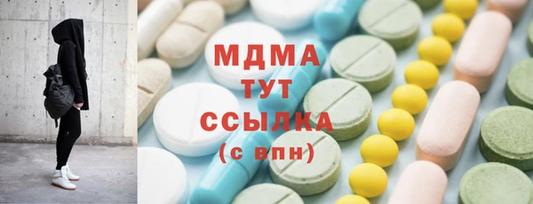 мяу мяу кристалл Арсеньев