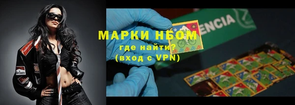 2c-b Армянск