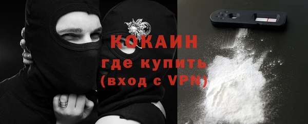 2c-b Армянск