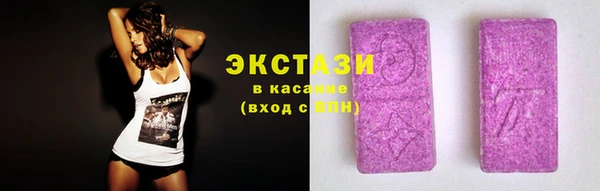 2c-b Армянск