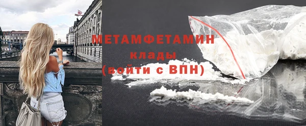 2c-b Армянск