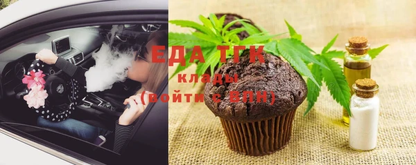 мяу мяу кристалл Арсеньев