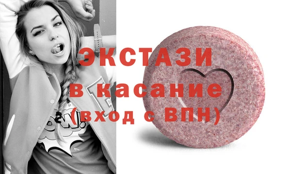 2c-b Армянск