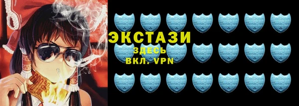 2c-b Армянск