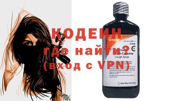 мяу мяу кристалл Арсеньев