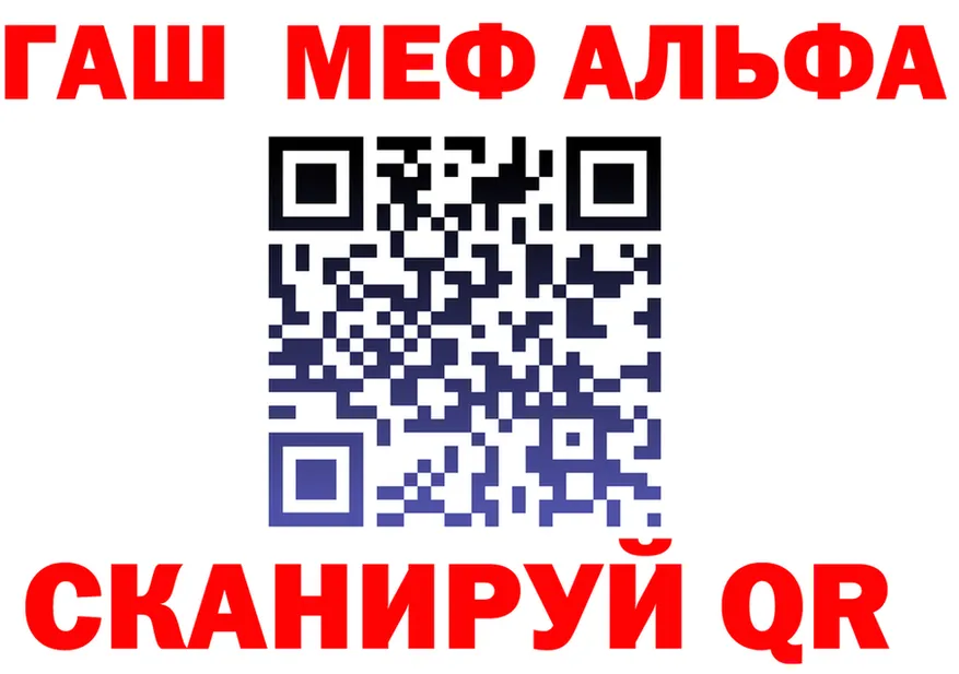 А ПВП Crystall ТОР площадка гидра Пугачёв