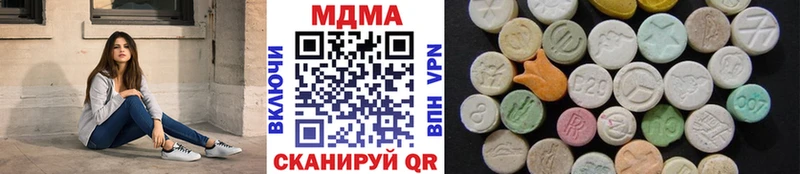 МДМА молли Пугачёв