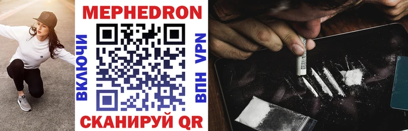 закладки  мега tor  Меф мяу мяу  Пугачёв 
