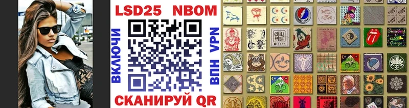 Марки N-bome 1,8мг Пугачёв