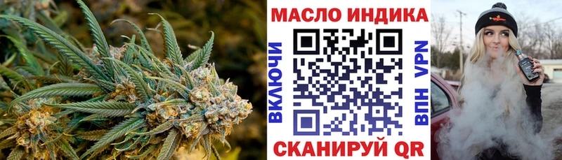 ТГК вейп с тгк  Пугачёв 